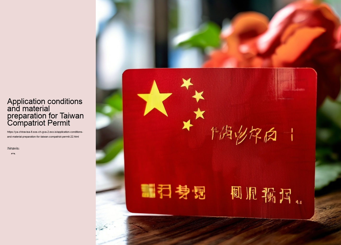 Application conditions and material preparation for Taiwan Compatriot Permit