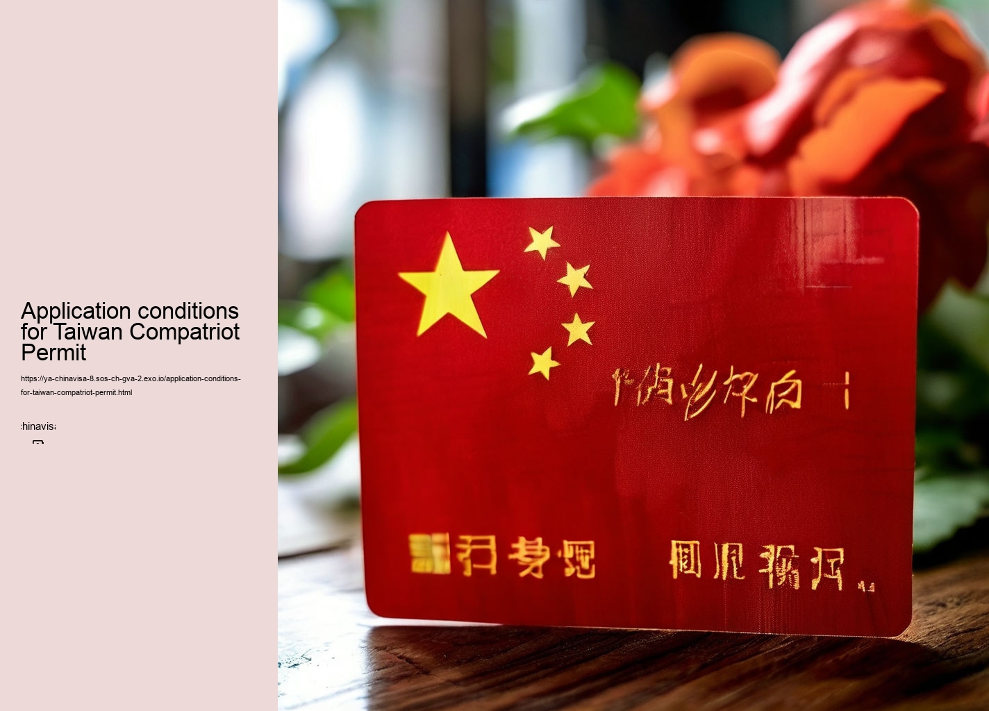 Application conditions for Taiwan Compatriot Permit